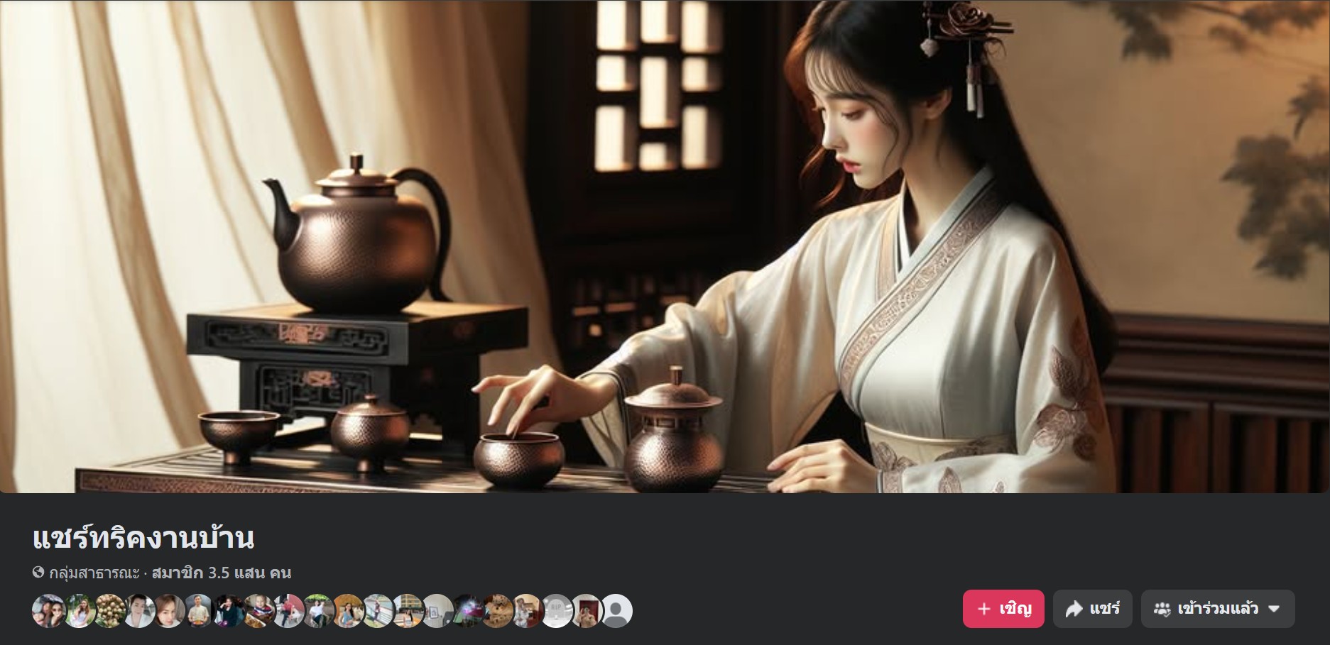 Screenshot 2025-09-05 221445.jpg