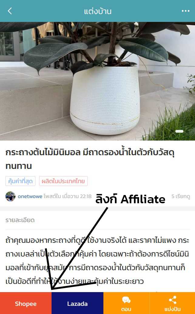 Affiliate link.jpg