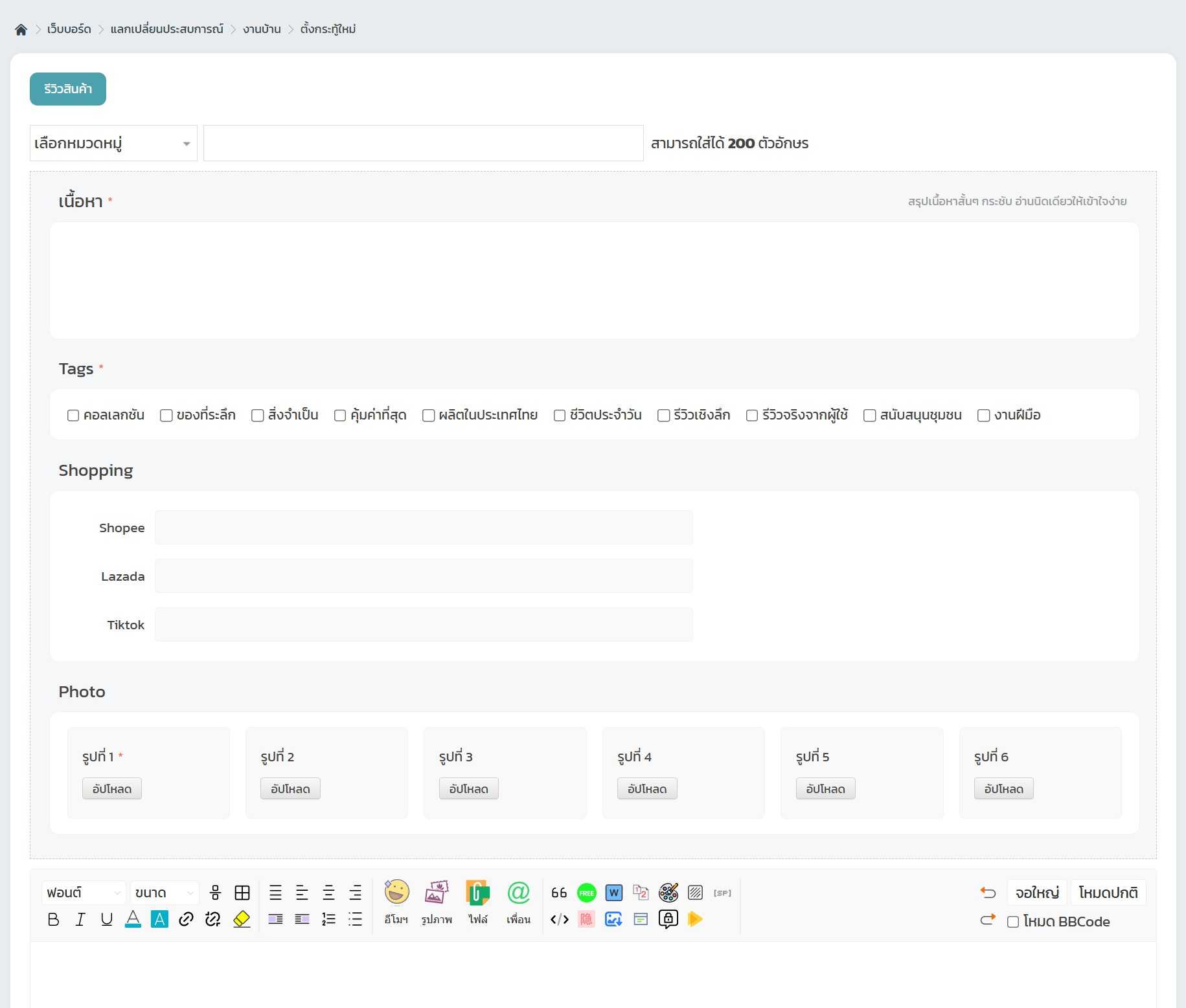 Screenshot 2025-09-16 161517.jpg