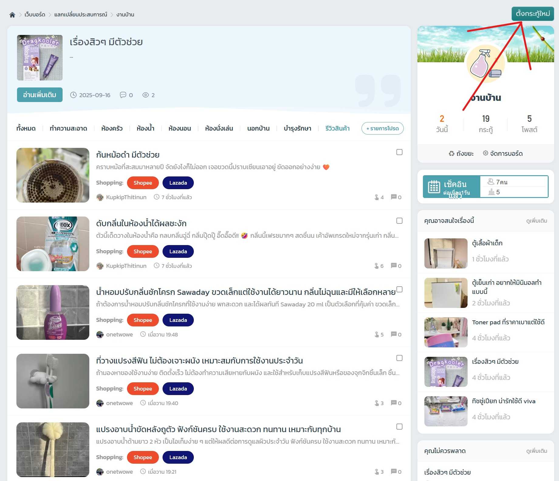 Screenshot 2025-09-16 161320.jpg