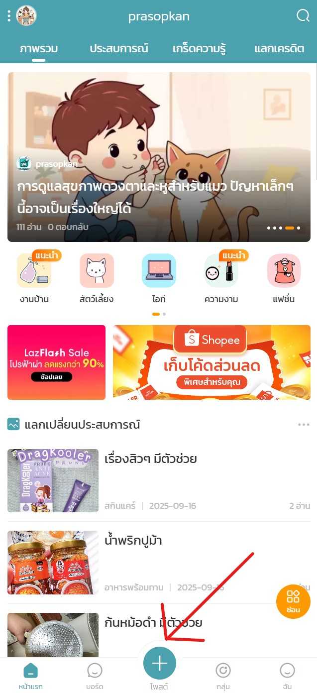 Screenshot 2025-09-16 162554.jpg