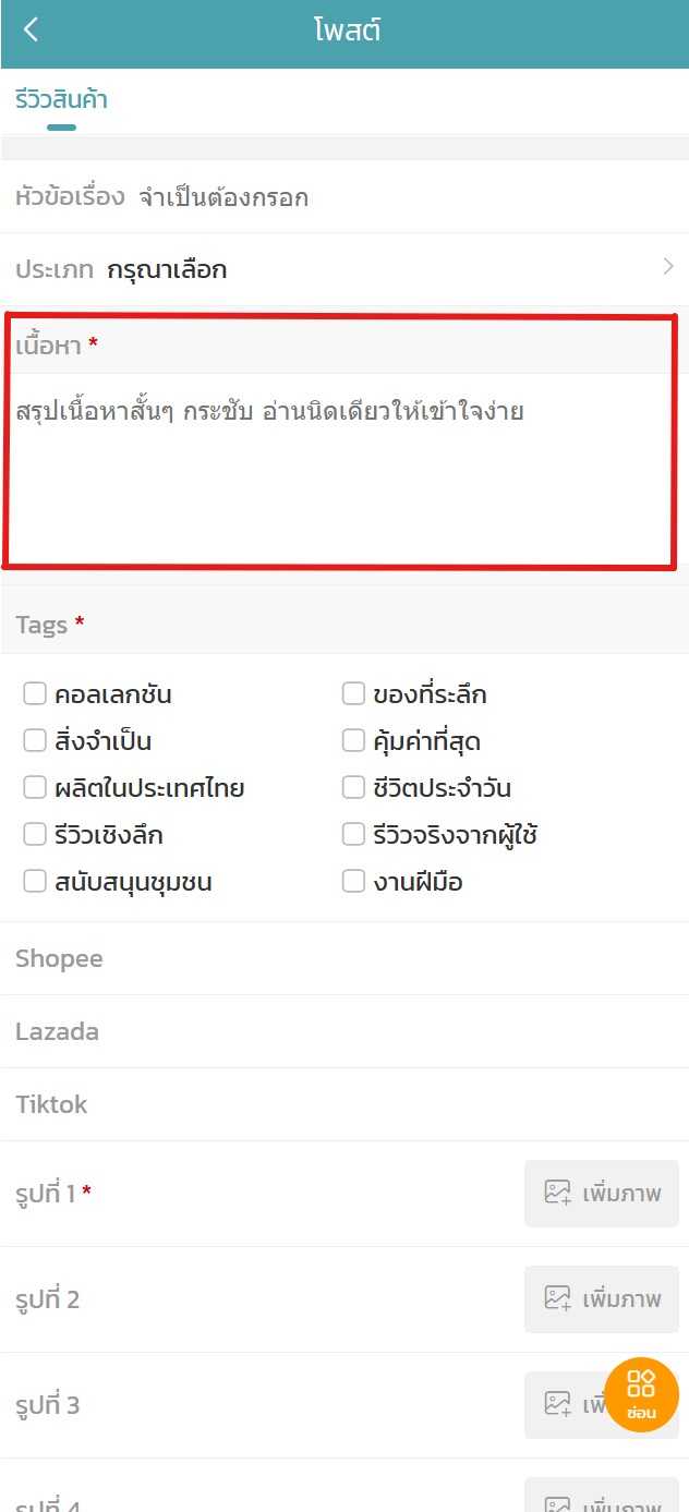 Screenshot 2025-09-16 162832.jpg