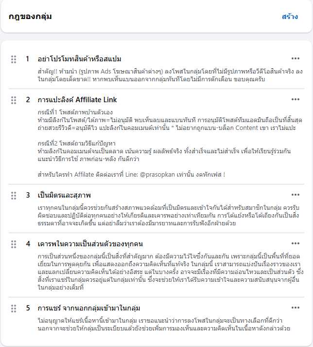 แม่.png