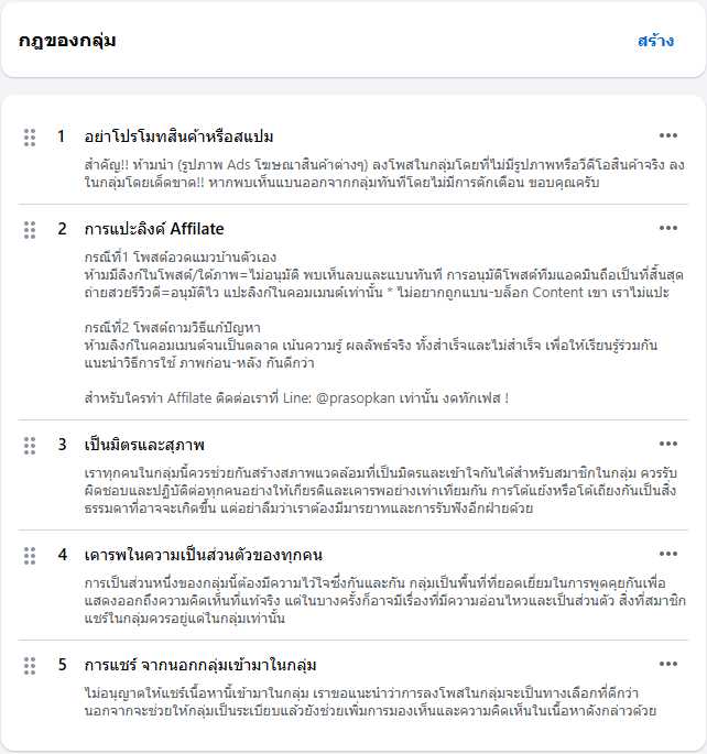 แมว.png