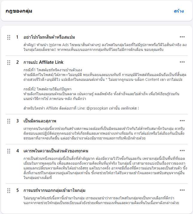 งานบ้าน1.png