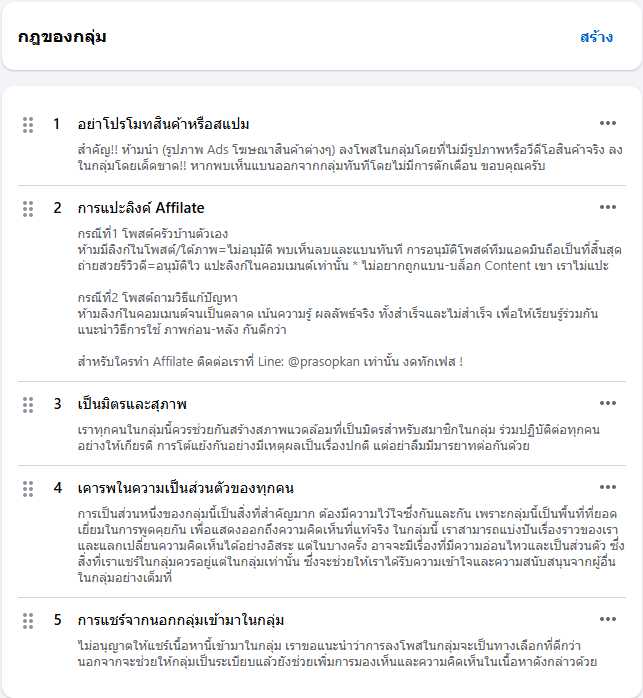 ครัว5.png